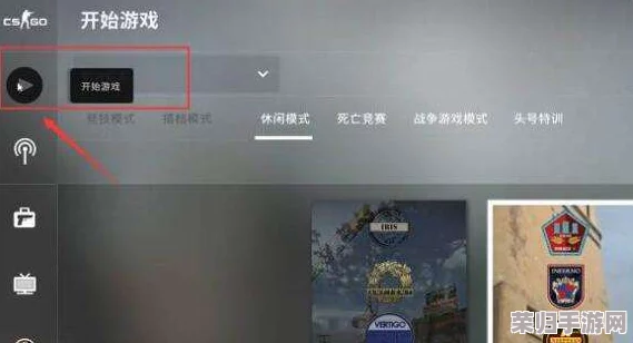 解锁CSGO无限可能:详细指南教你如何开设自定义房间对战! 解锁CSGO无限可能:详细指南教你如何开设自定义房间对战!