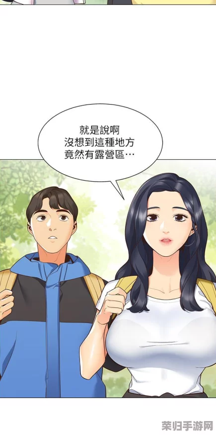 羞羞动漫秘 免费入口在线：畅享无限乐趣，尽在指尖的奇妙世界