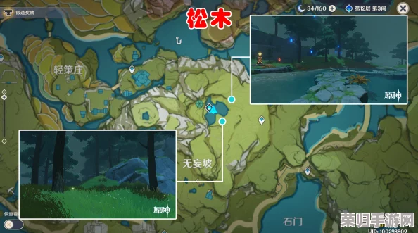 探秘《原神》世界：寻找珍稀松木的最佳位置指南！