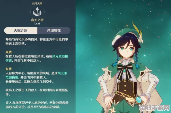 原神风神温迪：最适配武器，提升元素掌控力！