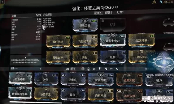 星际战甲个性化命名指南：轻松掌握改名方法与技巧！