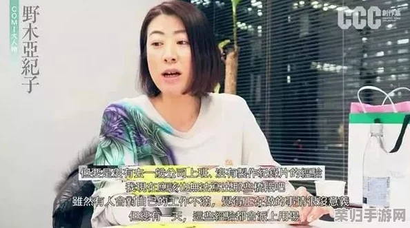 三浦恵理子被义子三进三出，背后真相引发网友热议，家庭关系再度成为焦点话题