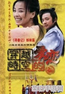 美女和男生嗟嗟嗟的电视剧：探寻爱情真谛，揭示人性弱点