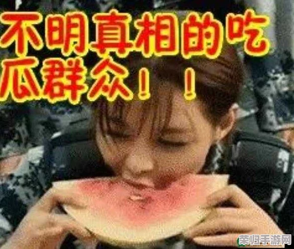 人人吃瓜网 朝阳群众聚集地，网友热评9.5分，rrcg.cc带你一起围观