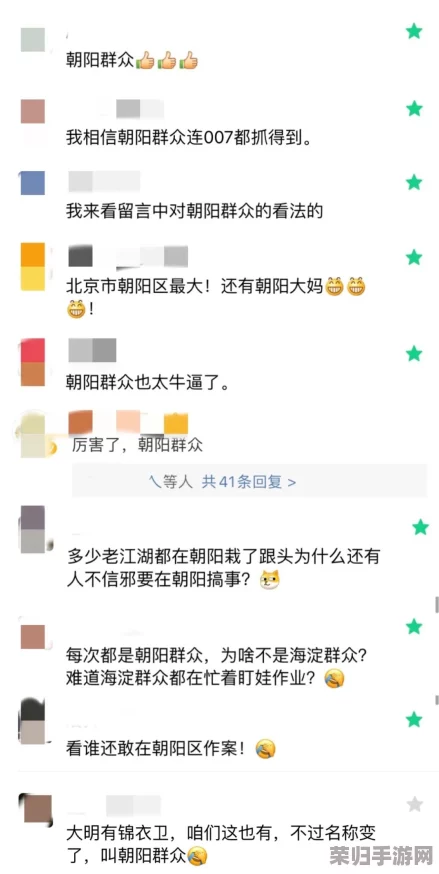 人人吃瓜网 朝阳群众聚集地，网友热评9.5分，rrcg.cc带你一起围观