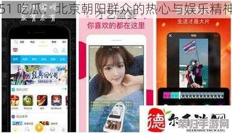 人人吃瓜网 朝阳群众聚集地，网友热评9.5分，rrcg.cc带你一起围观