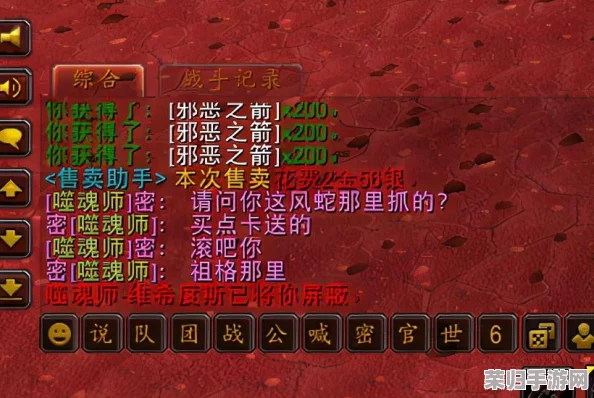 探索TBC经典：风蛇最佳捕捉地点与技巧！