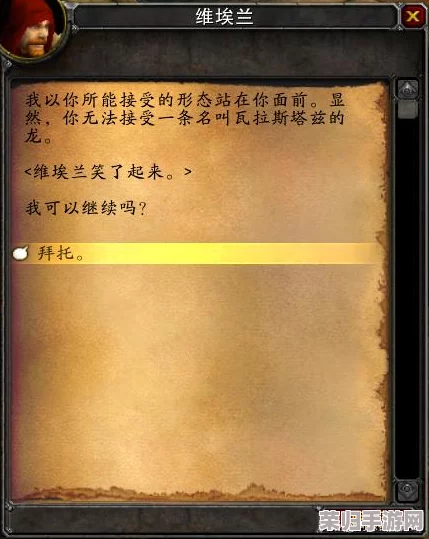魔兽世界怀旧服：黑上钥匙任务与晋升印章接取全攻略！
