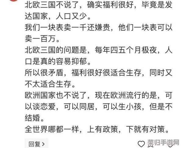 精品人和精品人的区别在于网友热议：如何定义个人品质与追求的差异，体现生活的多样性与深度