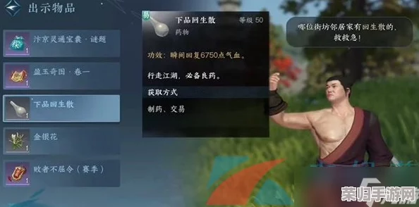 新手必看！全面解锁游戏/领域入门秘籍，专属攻略专区等你来征服！