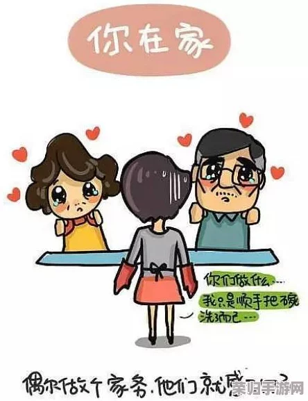 女人扒开跪着动漫：网友评价称其大胆表现艺术性，令人惊叹但也引发了争议及关注