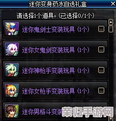 DNF必备神器：冷却药水的全名与深度解析！