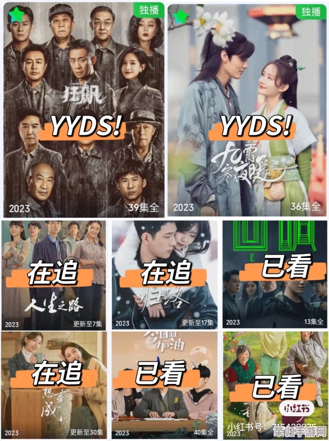 yhdm：畅享2023年最热影视剧，带你领略精彩剧情与角色魅力