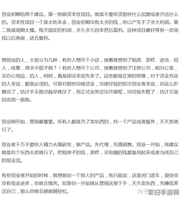 曹逼软件：理解其背后的商业模式和用户需求，探寻其成功之道