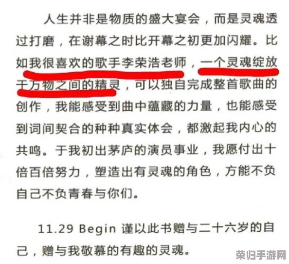 为什么喜欢这首歌的原因是什么呢？探究其中的魅力和情感共鸣