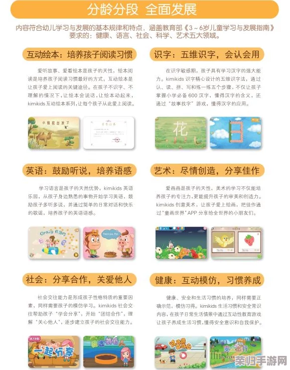 b站免费入口永不收费，用户体验极佳，内容丰富多样，让人爱不释手！