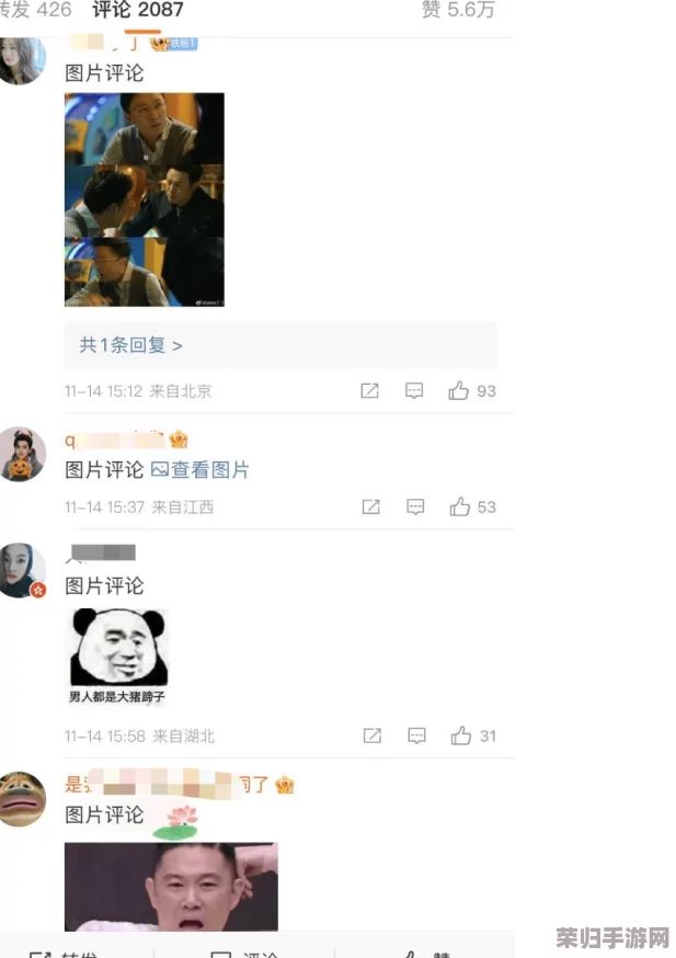 免费吃瓜 黑料泄密 爆料曝光 用户好评如潮，让人忍不住想了解更多内幕！