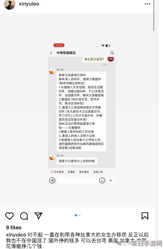 免费吃瓜 黑料泄密 爆料曝光 用户好评如潮，让人忍不住想了解更多内幕！