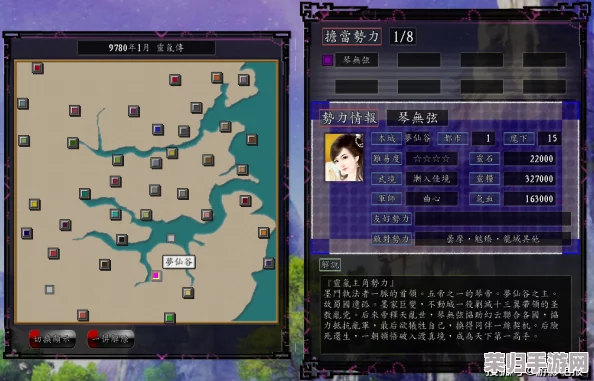 《三国志11》深度技术革新：解锁隐藏玩法与策略修改秘籍！