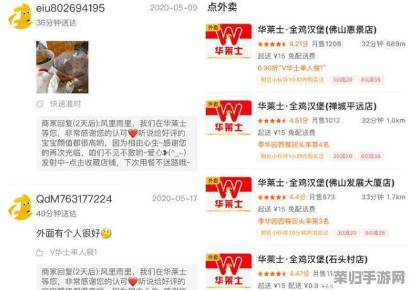 胡桃吃旅行者胡萝卜网站：用户表示内容丰富，实用性强，体验十分愉快