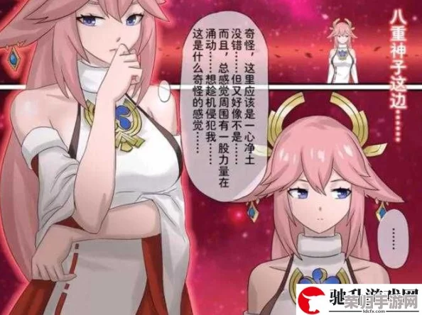 八神童子被丘丘人繁衍后代：传奇故事再次引发讨论和争议