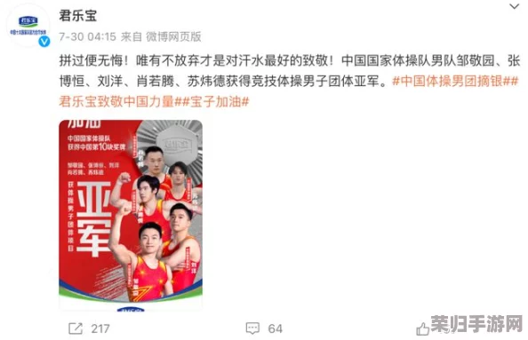 小乔流口水流眼泪澎湃新闻：网友热评“这才是真正的情感共鸣，太真实了！”