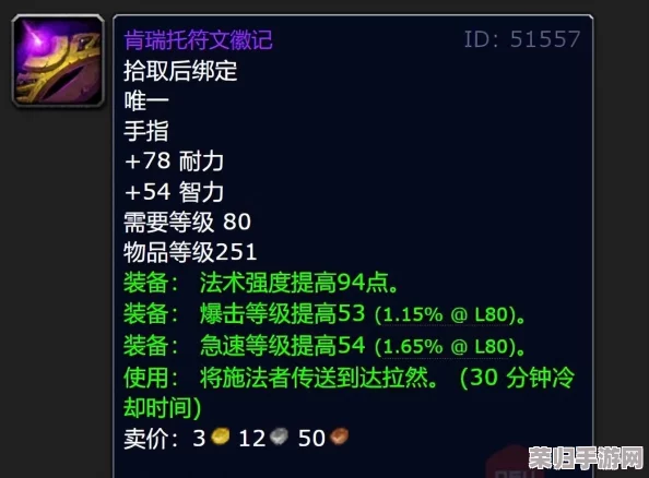 魔兽世界WLK版本：高效刷金策略与技巧大