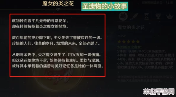 丘丘人把申鹤焯出白水怎么办？看完后你会对这个操作有全新的理解与反思！