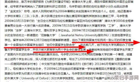 理解鱿鱼b2577直接进入办院方针的意义与影响分析