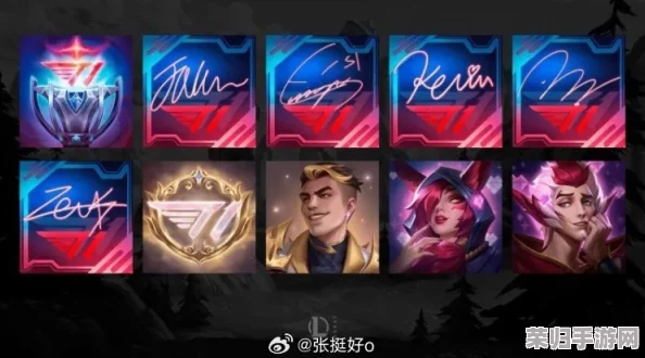 荣耀之巅，T1冠军专属限定皮肤震撼登场！