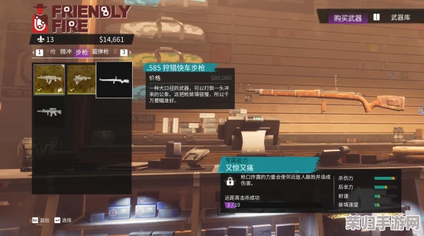 深入解析《黑道圣徒》重启版：常见问题大汇总与解决攻略，畅玩游戏无烦恼！