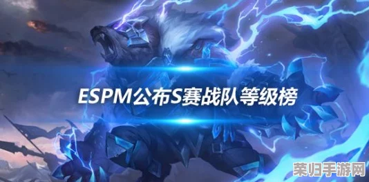 2023年LOL全球战队实力大洗牌，最新排行榜震撼揭晓！