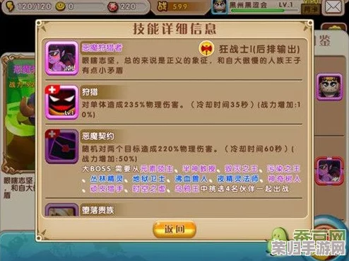 顶级修仙模拟：精妙聚灵阵布局，打造超凡修炼圣地！