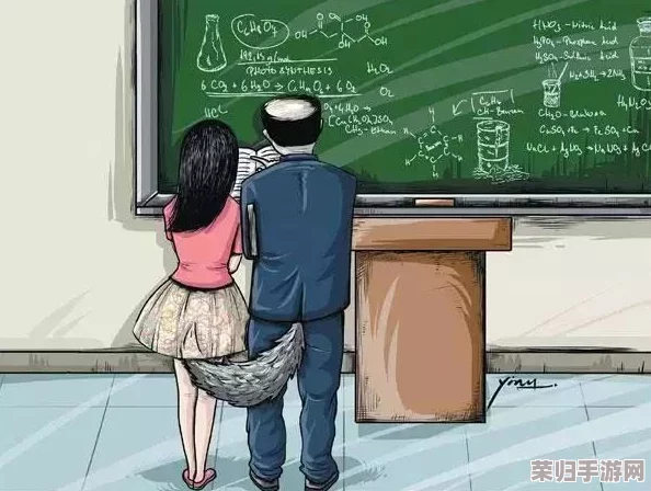 老师脱 让学生摸 流片：教育背后的道德边界和权力关系