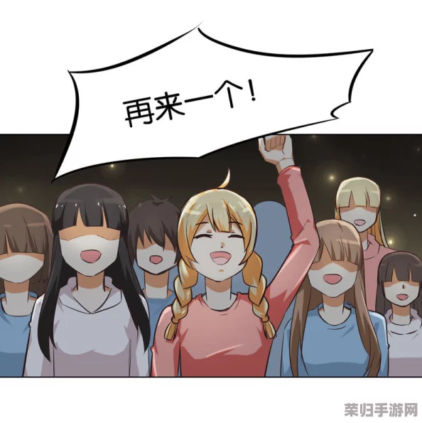 “羞羞啊呀漫画”——探索羞涩与勇气交织的趣味故事，带你进入搞笑与感动的漫画世界！