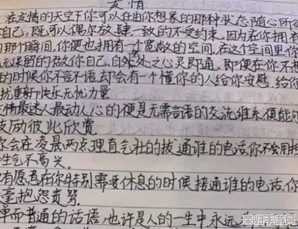 班长让我吃她胸 摸她奶作文，网友热评：大胆创意，令人意想不到的校园趣事，点赞不少！