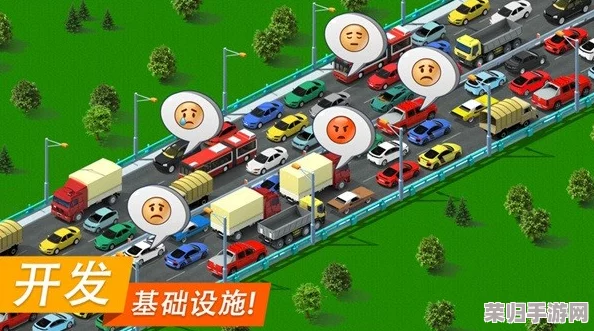 都市运输高手进阶秘籍：解锁全攻略，打造高效交通网络专区