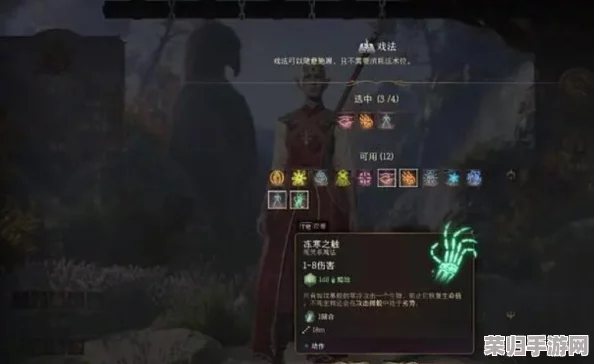 博德之门3深度解析：术士角色完美加点策略与技巧！