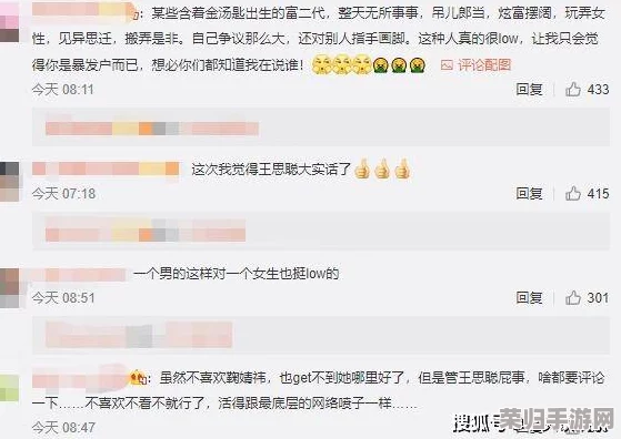 51ccgg.ct吃瓜：明星恋情曝光，网友热议分手原因