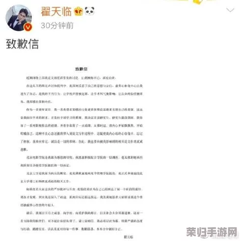 51ccgg.ct吃瓜：明星恋情曝光，网友热议分手原因