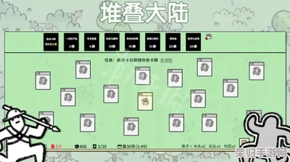 探索Stacklands层叠世界：全面合成表指南，堆叠大陆最新配方