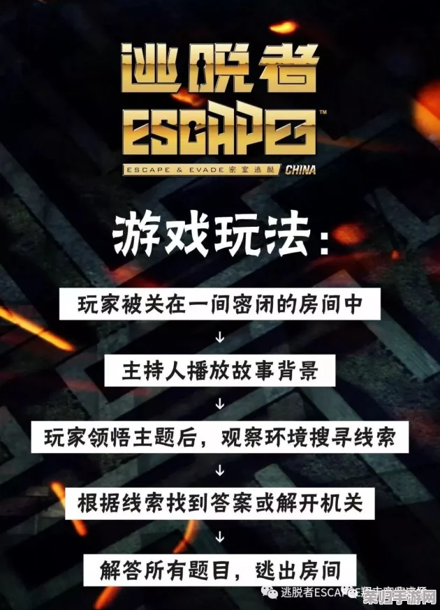 深入人窟日记：全方位攻略秘籍解锁，专属攻略专区助你称霸秘境！