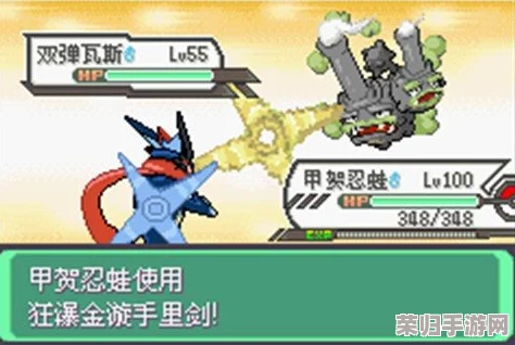 口袋妖怪究极绿宝石4小智版攻略：全新玩法与隐藏要素详解，助你轻松通关！