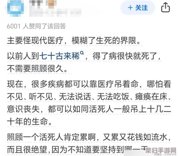 高龄老人裸交高清，网友评论：这样的内容真是让人震惊，不知道背后有什么故事，难以想象他们的生活状态