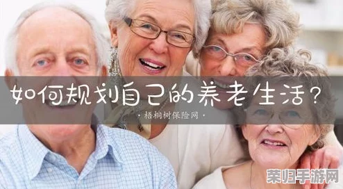 高龄老人裸交高清，网友评论：这样的内容真是让人震惊，不知道背后有什么故事，难以想象他们的生活状态