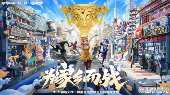 CF活动神器：网页版一键秒领福利助手，轻松畅享游戏盛宴！