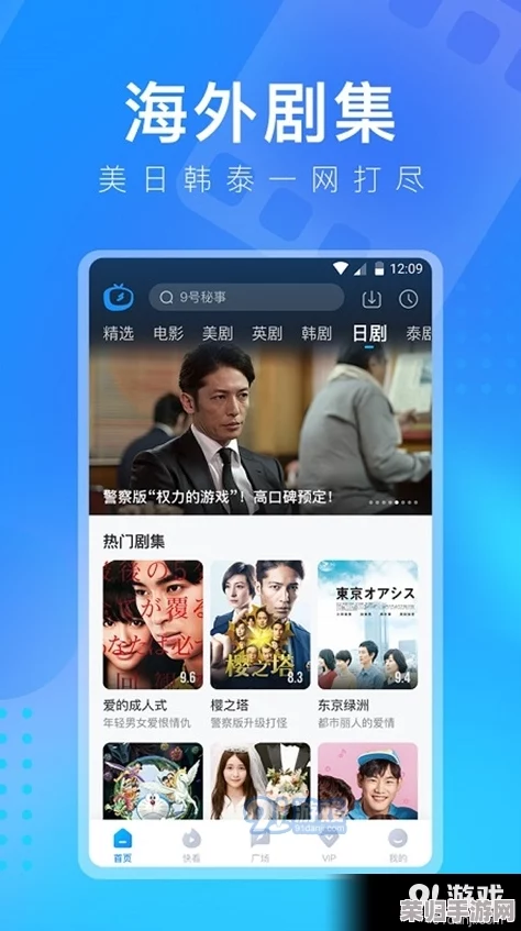 麻豆视频网站：一个汇聚丰富多样成人内容的平台，满足用户不同需求与兴趣的在线视听体验
