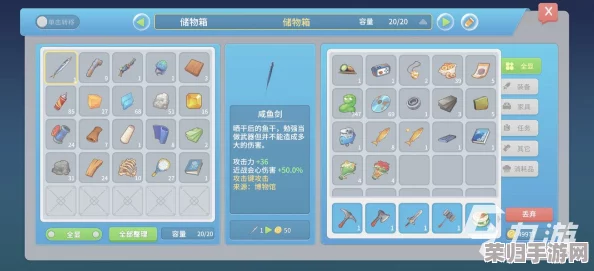 波西亚时光：顶级鱼王垂钓技巧与捕捉秘籍！