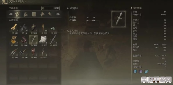 全面解锁艾尔登法环宁姆格福：终极武器收集指南与攻略秘籍！