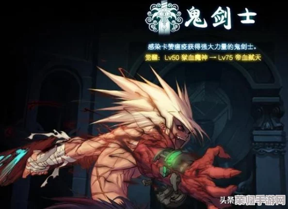 DNF：红眼角色能否解锁光剑幻化的炫酷奥秘？